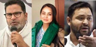 Rohini Acharya Unity Formula: रोहिणी आचार्य का तेजस्वी यादव और प्रशांत किशोर को साथ आने का सुझाव, दिया ‘TJ + PK’ फॉर्मूला