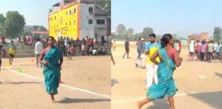 Ramgarh Viral Video
