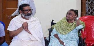 Rupi Soren Death Condolence